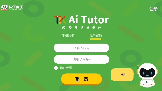 tk tutor 1on1 app
