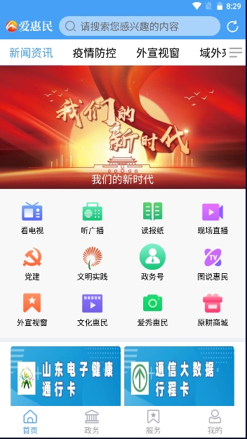 app°汾