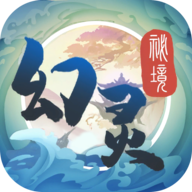 幻�`秘境最新版1.4.4 安卓版