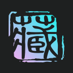 秦储数字藏品app下载最新1.1.1 安卓客户端