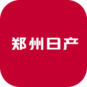 郑州日产智联APP1.0.0 安卓版