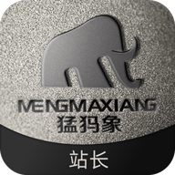 猛犸象站长版app1.0 安卓版