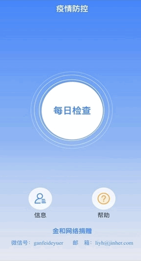 ɽϢɼAPP