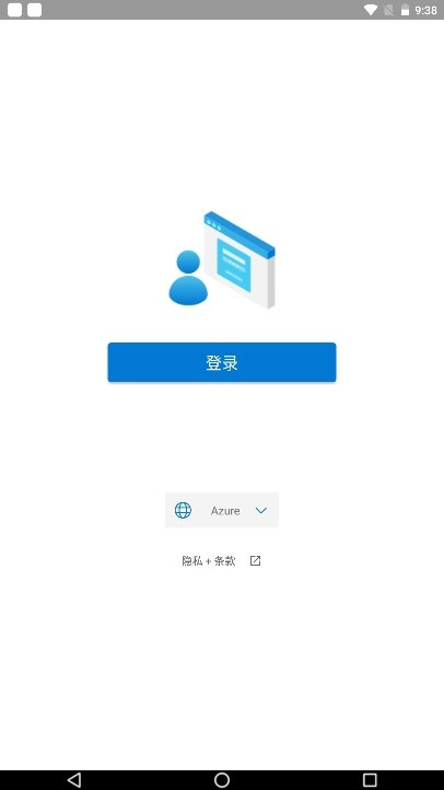 microsoft azureƷapp(΢)