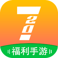 720手游盒子官方版2022最新版本2.1 安卓手机版