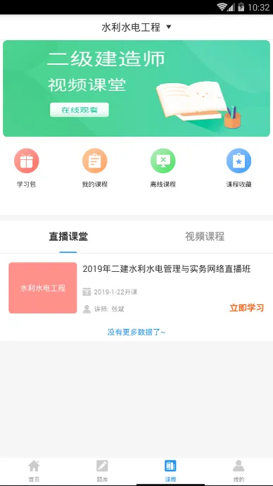 ʦ()v3.3.8.100 °