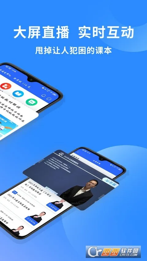 ʦ()v3.3.8.100 °