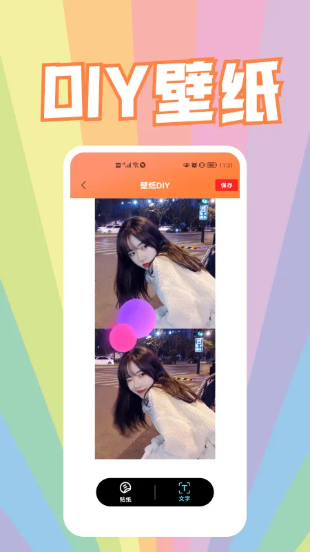ɻֽ̬(ֽ)v1.6.5 ٷ