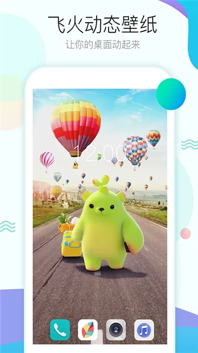 ɻֽ̬(ֽ)v1.6.5 ٷ