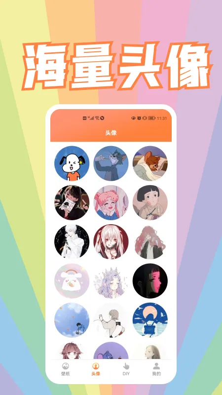 ɻֽ̬(ֽ)v1.6.5 ٷ