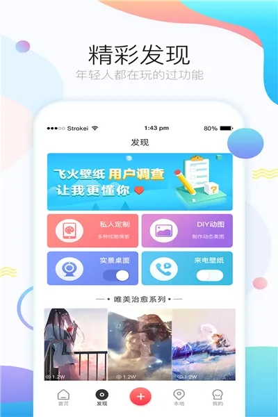 ɻֽ̬(ֽ)v1.6.5 ٷ