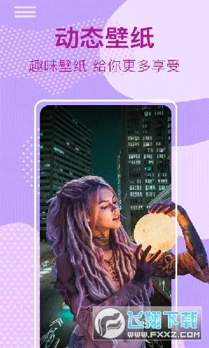 ̫˶ֽ̬(ֽ̬)v5.3.1 ٷ