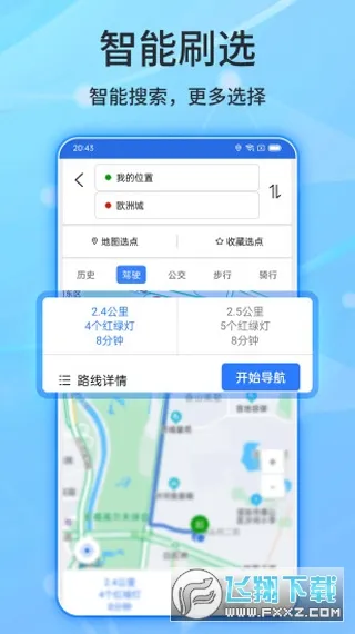 ͼ(ͼ)v3.2.9 ٷ