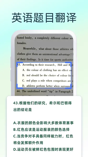 Ӣķٷ°汾v1.2.2 ٷ