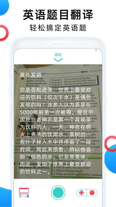 Ӣķٷ°汾v1.2.2 ٷ