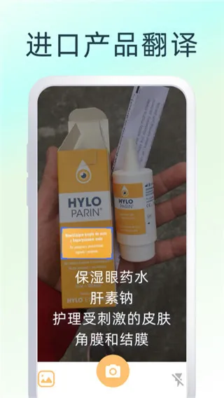 Ӣķٷ°汾v1.2.2 ٷ