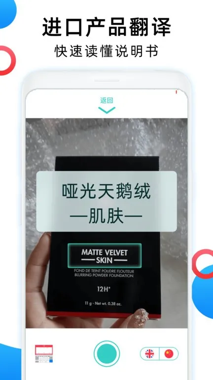 Ӣķٷ°汾