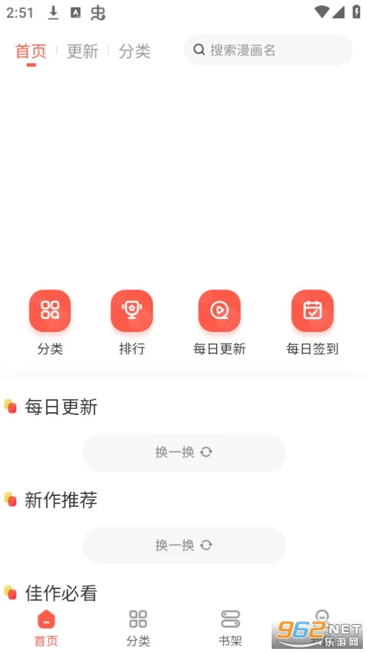 ׷(Ķ)v1.0.4 ٷ