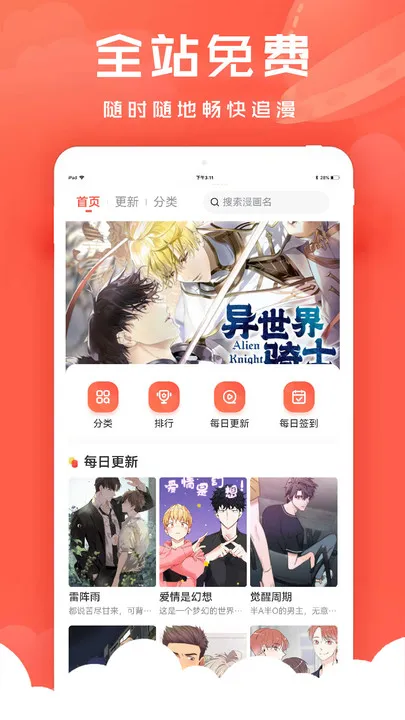 ׷(Ķ)v1.0.4 ٷ