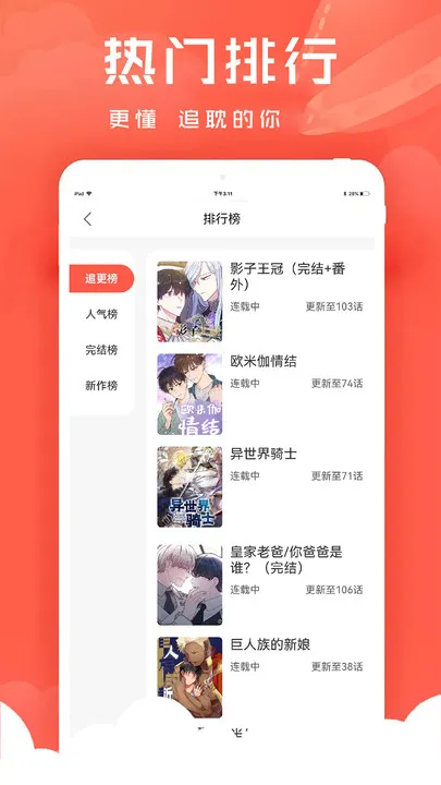 ׷(Ķ)v1.0.4 ٷ