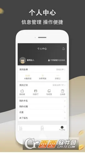 ̳(ڹƽ̨)v5.1.7 Ѱ