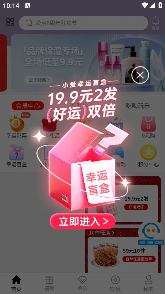 ̳(ڹƽ̨)v5.1.7 Ѱ