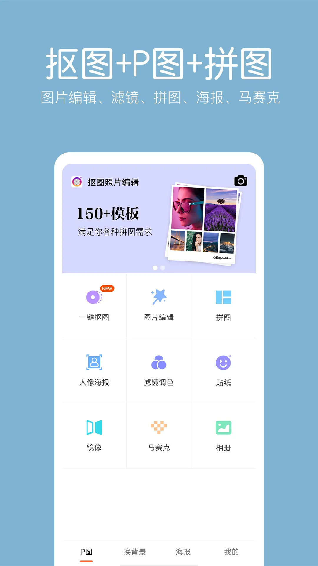 ͼƬ༭2025v2.0.4 °