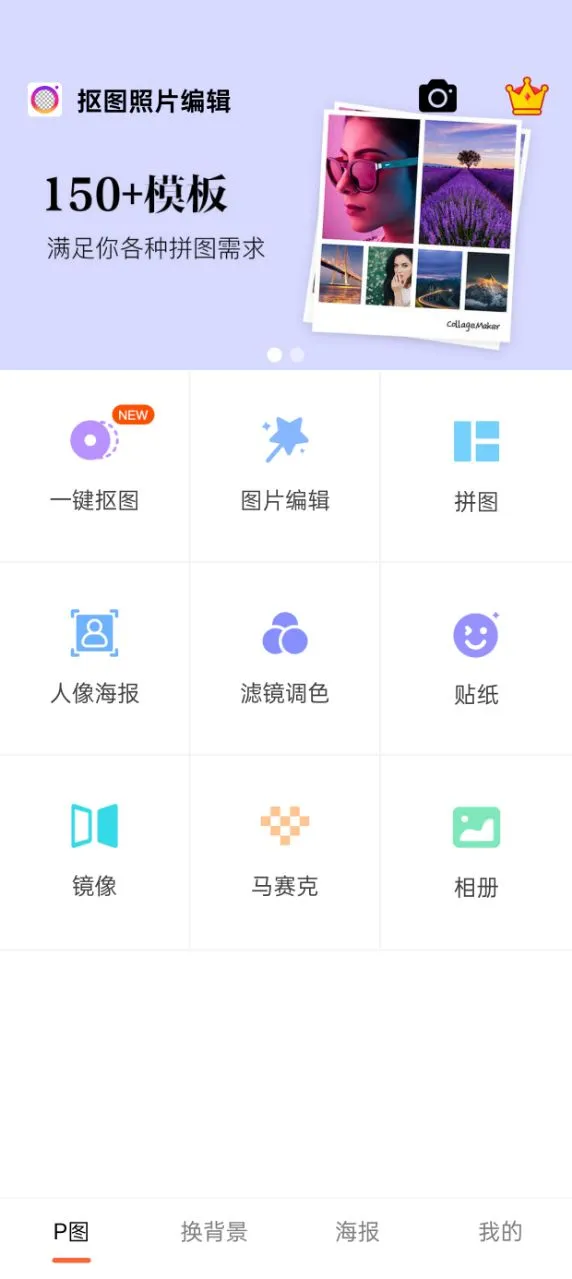 ͼƬ༭2025v2.0.4 °