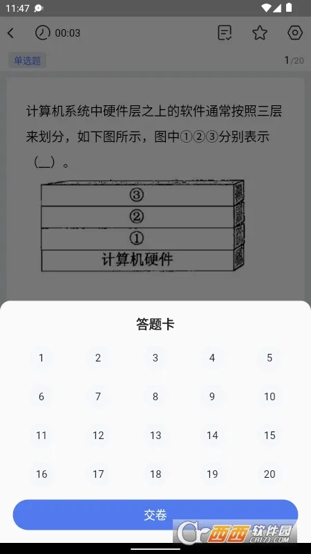 ֥ʿܹ(ܹѧϰ)v1.0.1 °