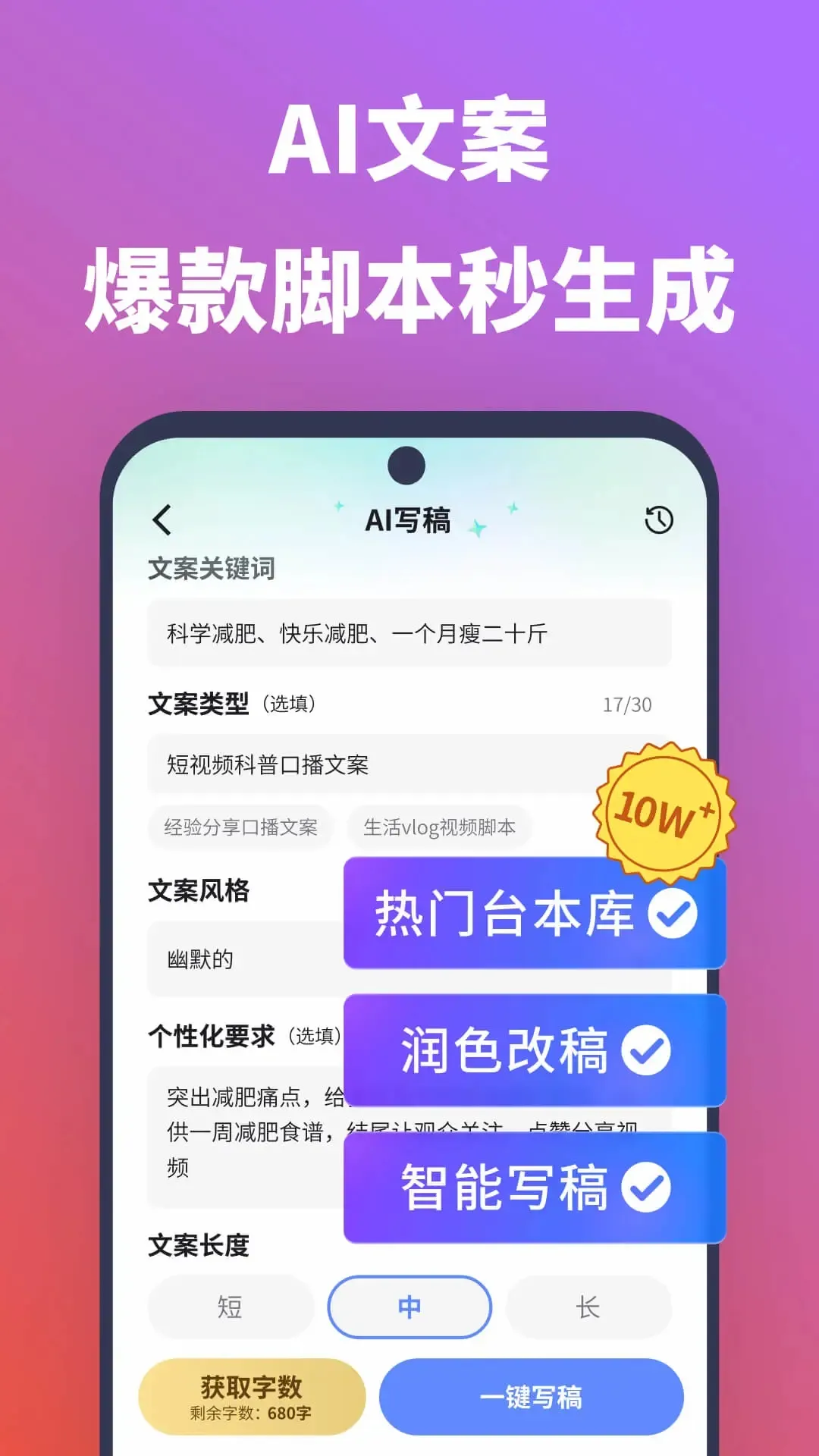 ˵AI(ʹ)v5.3.3 ֻ