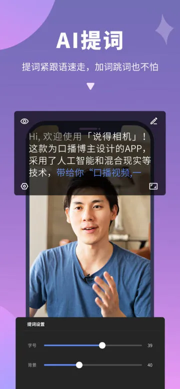 ˵AI(ʹ)v5.3.3 ֻ