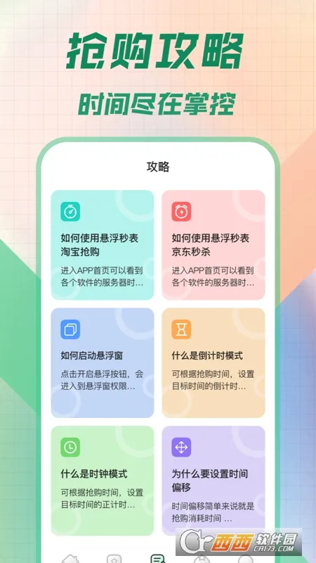 2025°汾v3.0.6 °