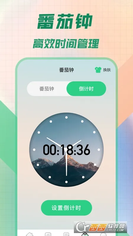 2025°汾v3.0.6 °