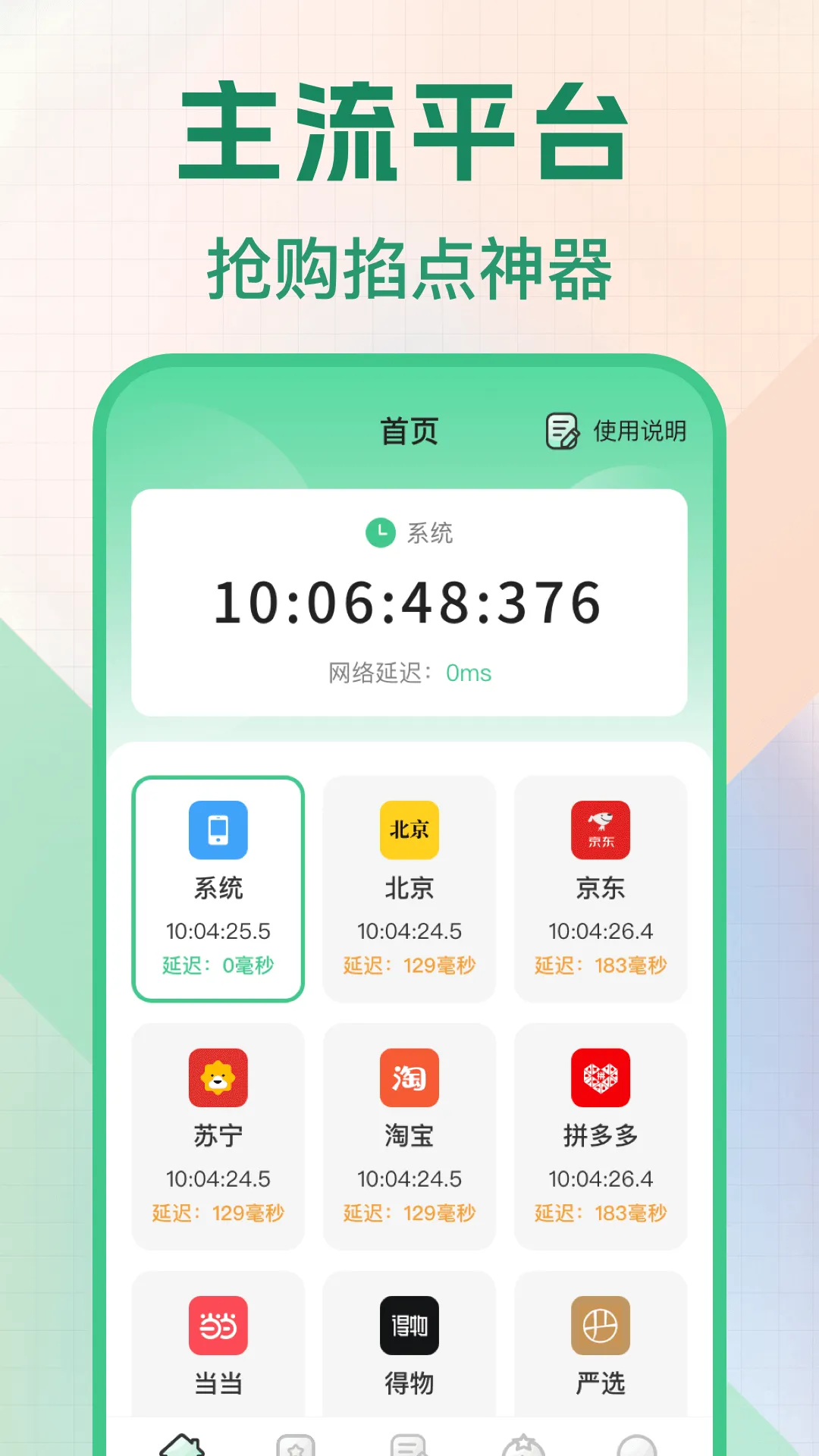 2025°汾