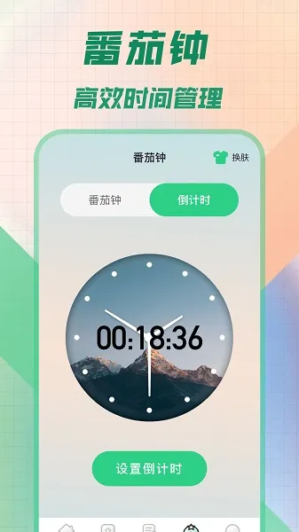 2025°汾v3.0.6 °