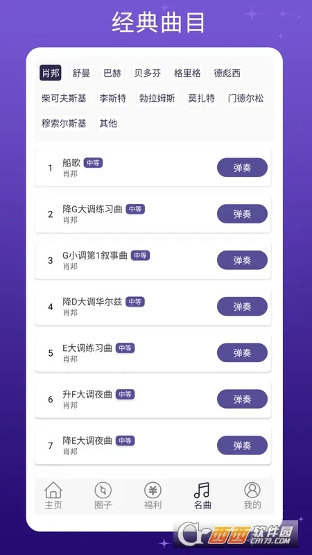 ټģ(ֻģ)v4.1 ٷ
