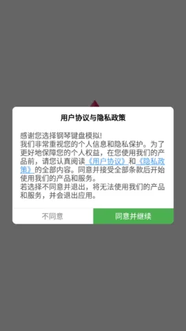 ټģ(ֻģ)v4.1 ٷ