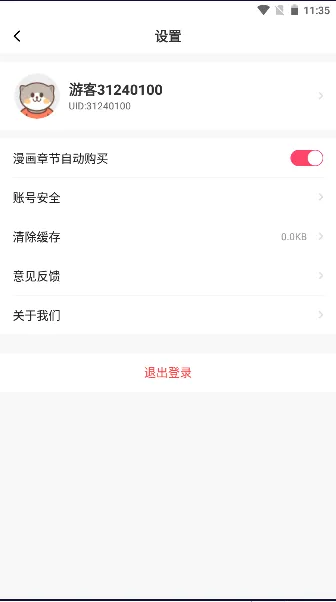 ȾԪ2025v1.1 Ѱ
