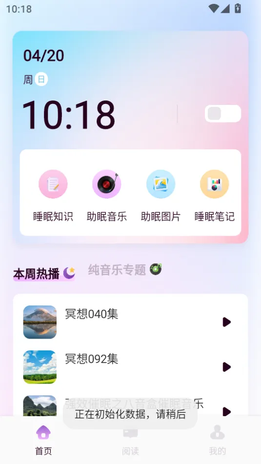 ɿFM(Ƶ)v1.1 Ѱ