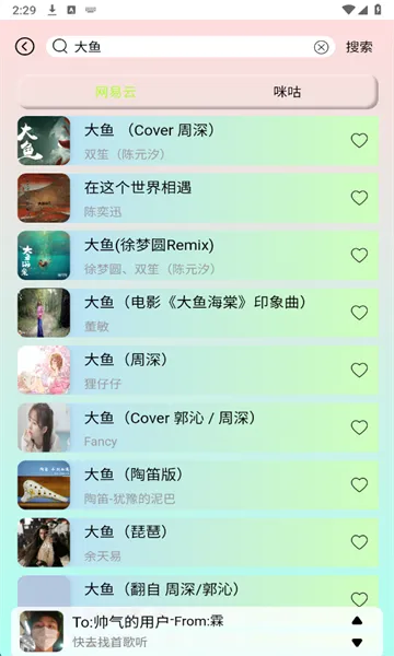 yulinlinְ׿ֻv1.6 ٷ