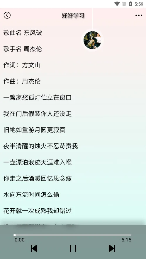 yulinlinְ׿ֻv1.6 ٷ