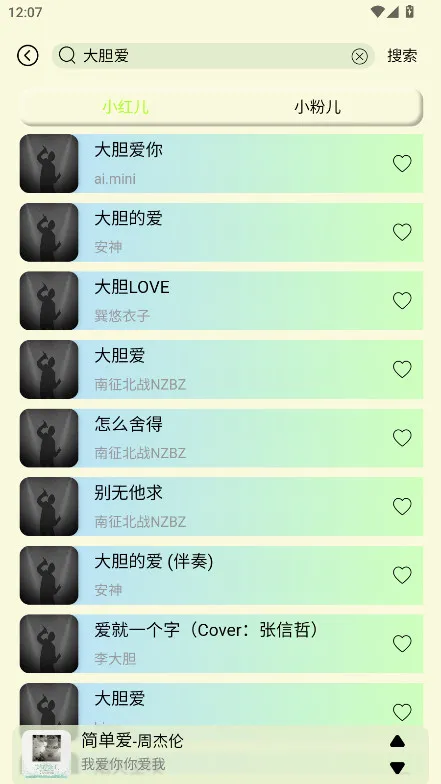 yulinlinְ׿ֻv1.6 ٷ