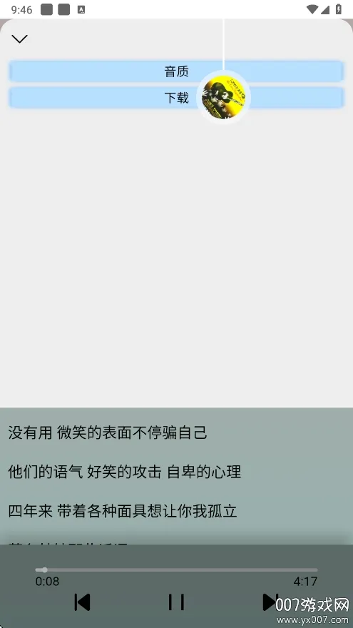 yulinlinְ׿ֻv1.6 ٷ