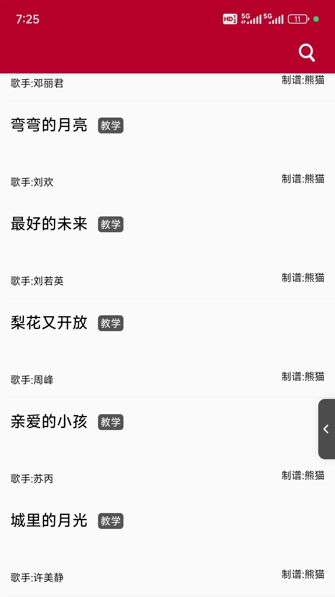 ̬(̬)v1.2.6.9 ׿