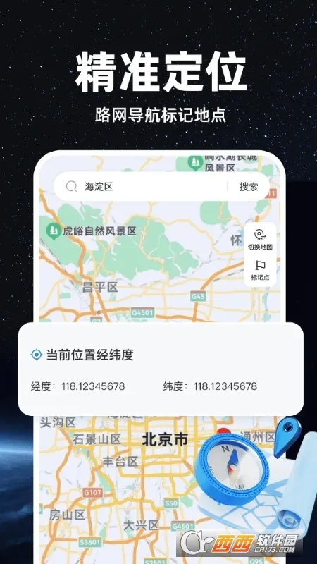 ׼ǵͼ׿ֻv1.0.0 ٷ