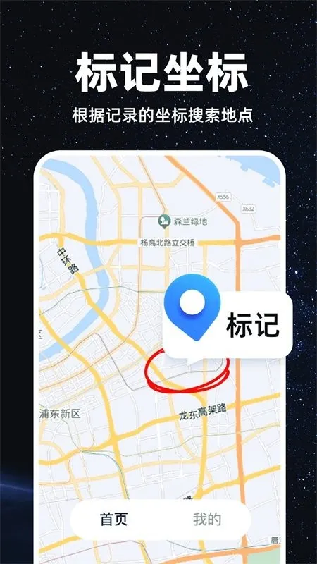 ׼ǵͼ׿ֻv1.0.0 ٷ