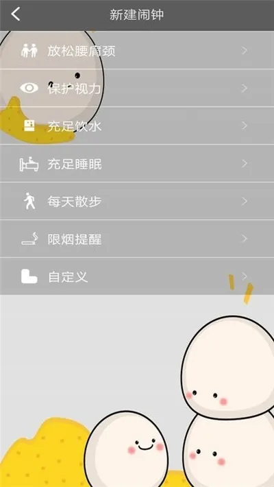 ÿ(ʱ)v4.6.5 ׿