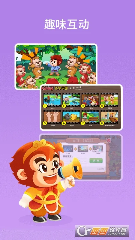 ƴֻv3.1.3 Ѱ