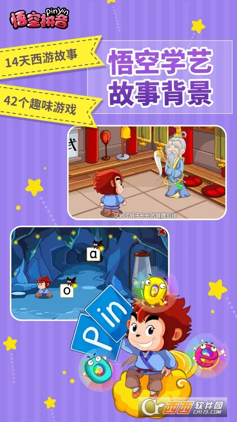 ƴֻv3.1.3 Ѱ