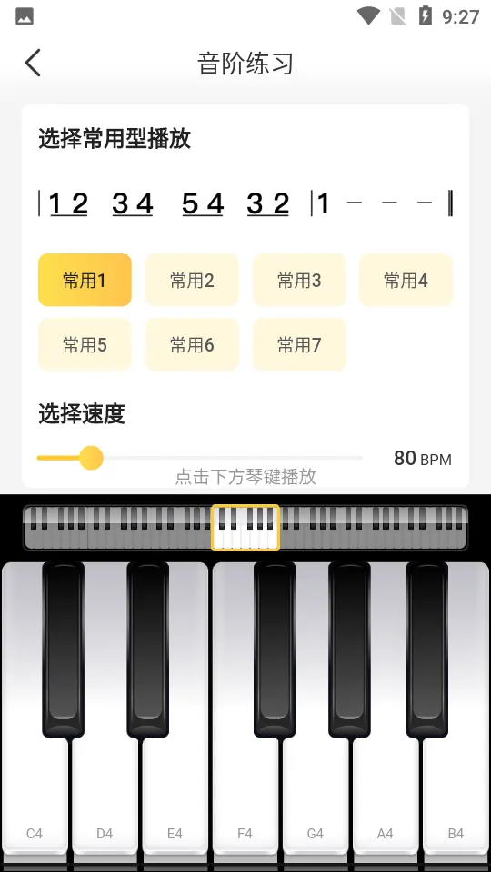 ɤֻv1.9.5 °